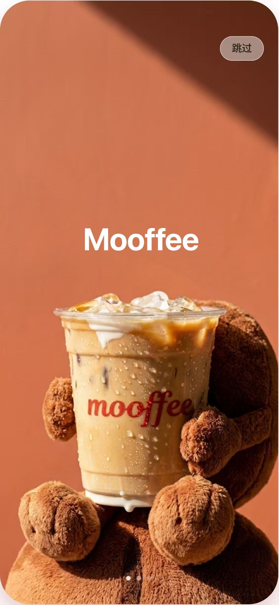 Moffee 项目视觉预览
